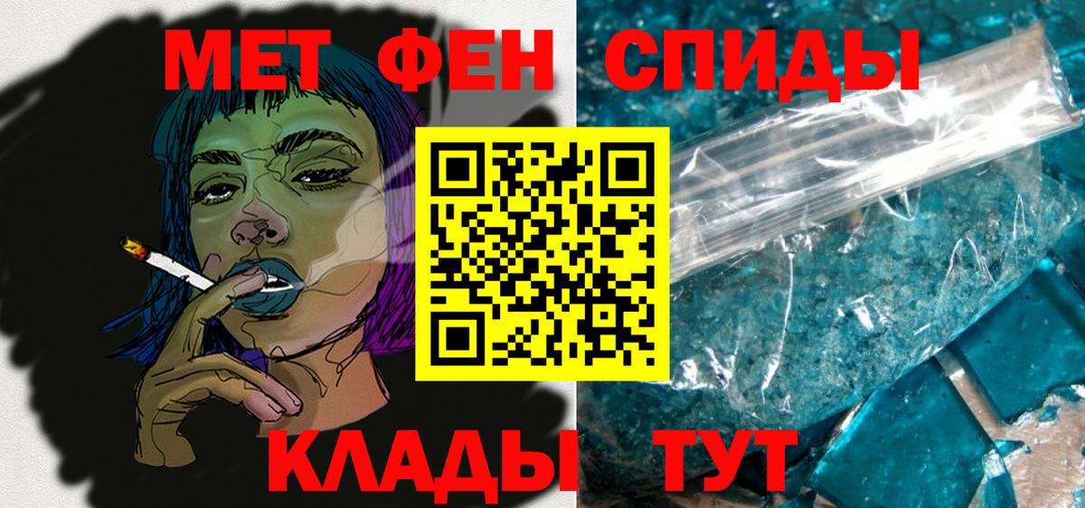 Амфетамин VHQ Назарово