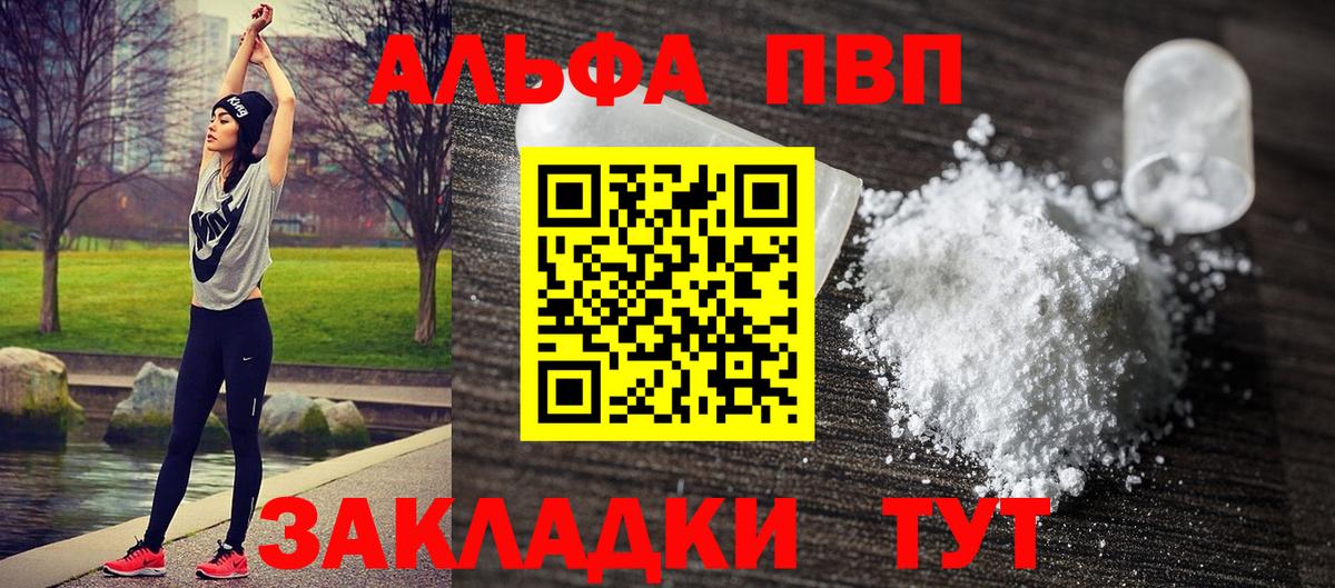 МЕТАДОН  Лсд 25  Назарово  Вход с VPN  Альфа ПВП СОЛЬ кристаллы  КОКАИН  ЭКСТАЗИ  Меф  Мефедрон кристаллы  Бошки Шишки  COCAIN 