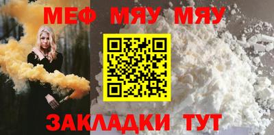 мдма Татарск