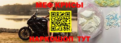 мдма Татарск