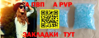 мдма Татарск