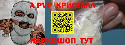 индика Тверь