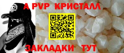 мдма Татарск