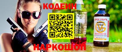 мдма Татарск
