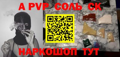 ALPHA-PVP Тара