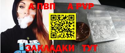 а пвп мука Туймазы