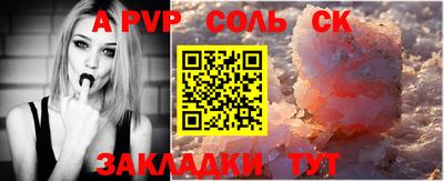 мдма Татарск