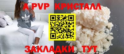 мдма Татарск