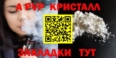 а пвп мука Туймазы