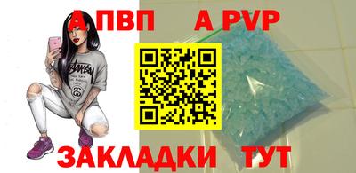 крисы Тулун