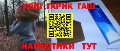 мдма Татарск