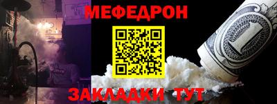 мдма Татарск