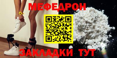 мдма Татарск