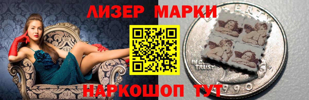 Лсд 25 экстази кислота Назарово