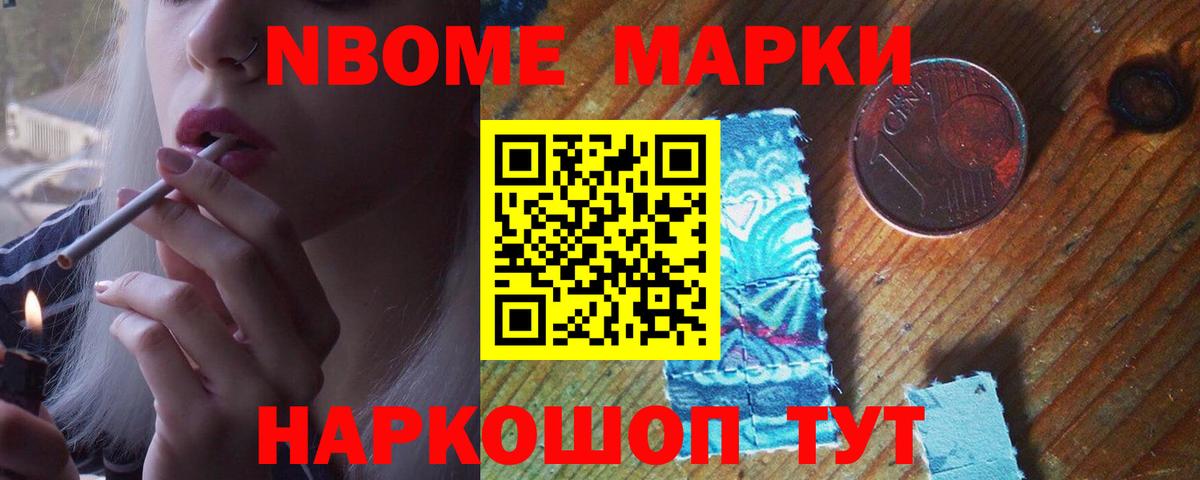 ЛСД экстази кислота  Вход с VPN  Назарово  Лсд 25 экстази ecstasy 