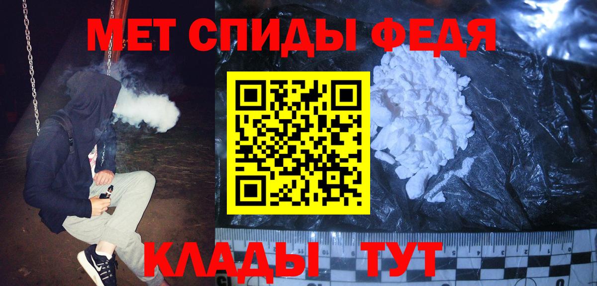 Метамфетамин винт  Метамфетамин винт  Вход с VPN  Назарово 