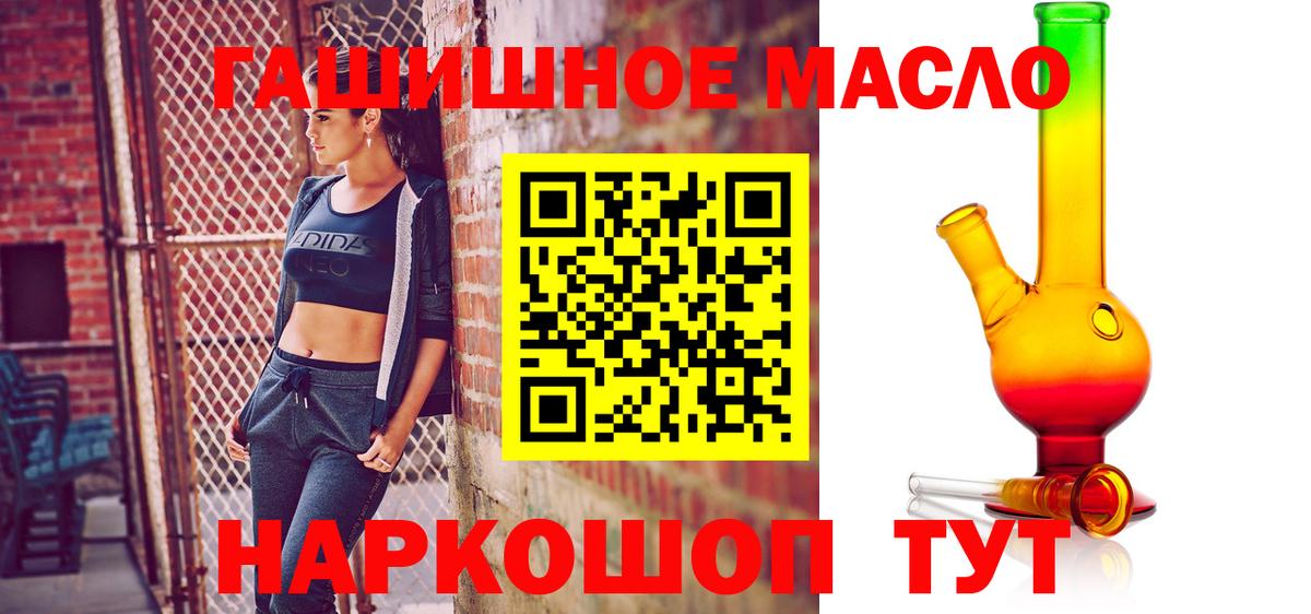 Амфетамин Назарово