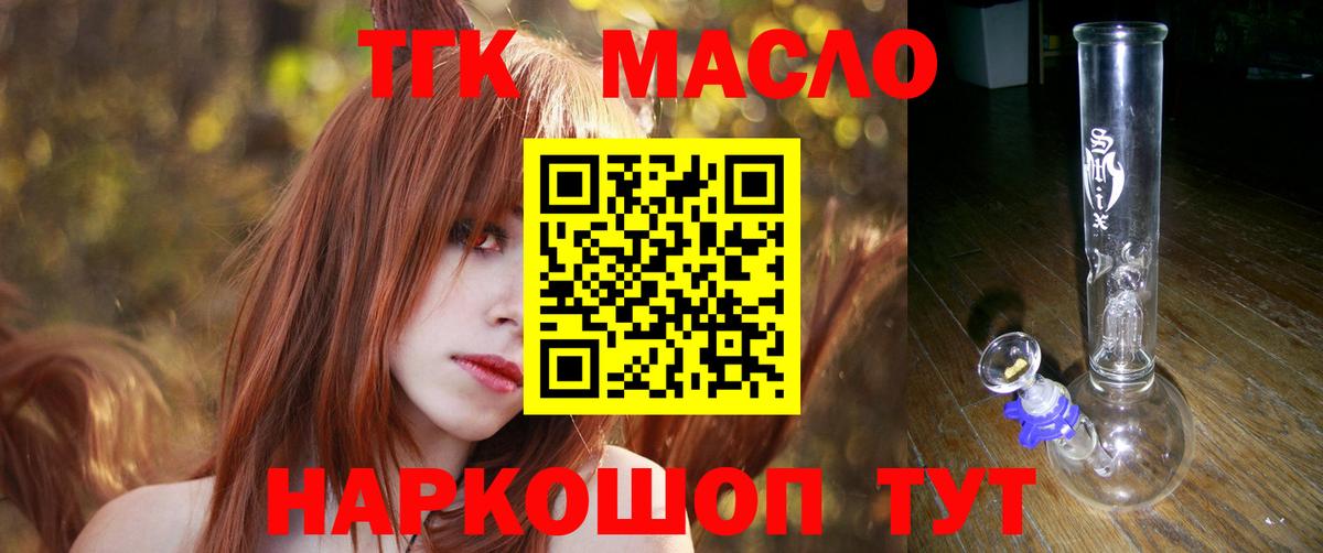 Дистиллят ТГК жижа Назарово